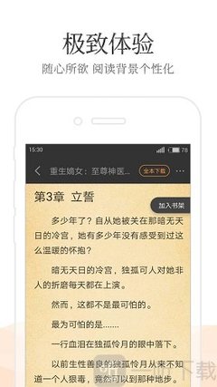 爱游戏体育全站APP